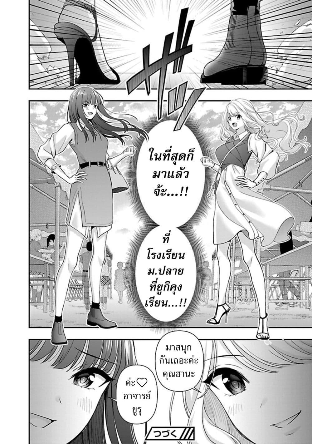 Manga-lc-com อ่านมังงะ อ่านการ์ตูน ออนไลน์ ฟรี Shitsuren Shita Node Vtuber Hajimeta ตอนที่ 1 2 3 4 5 6 7 8 9 10 11 12 13 14 ฟรี ไม่มีโฆษณา Manga-lc - อ่าน มังงะ อ่าน การ์ตูน ออนไลน์ อ่านมังงะ ฟรี