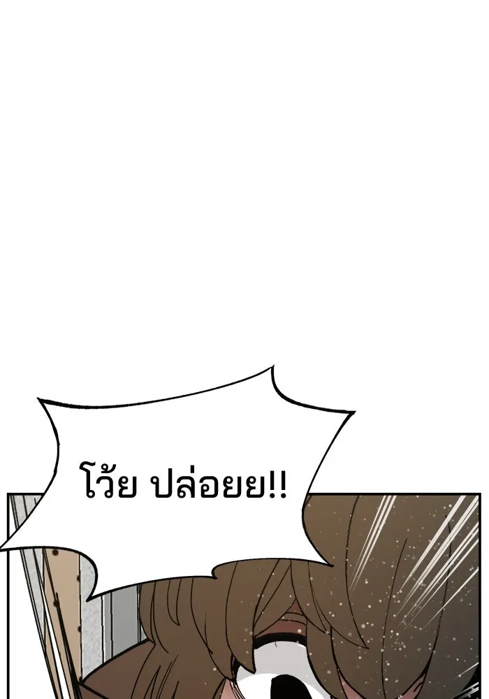 ห้องเรียนสาวแสบ ตอนที่ 91 รูปที่ 55
