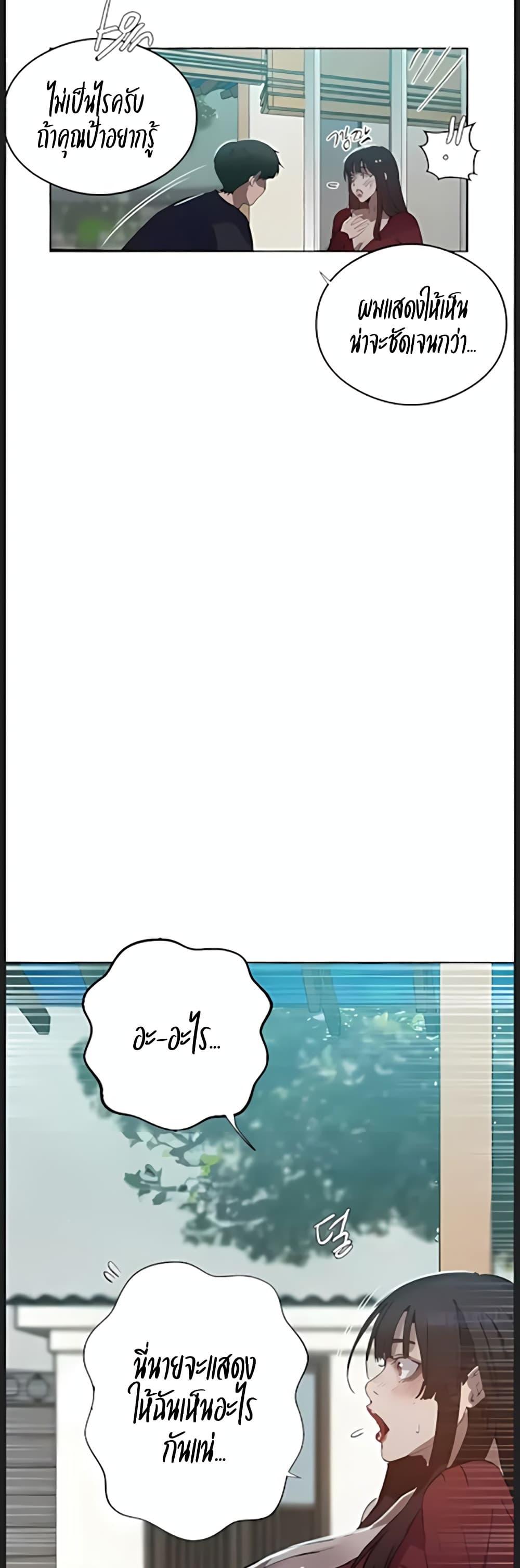 Doujin-Lc- อ่าน โดจิน มังฮวา เกาหลี ญี่ปุ่น จีน แปลไทย Secret Class ตอนที่ 1 2 3 4 5 6 7 8 9 10 11 12 13 14 ฟรี ไม่มีโฆษณา อ่าน โดจิน Manhwa เกาหลี ญี่ปุ่น จีน เรามีครบ คัดมาให้เน้นๆ โดจิน 18+ รับประกันความฟินโดย  Doujin Lc