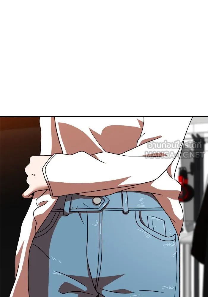 Double Click ตอนที่ 69 รูปที่ 132