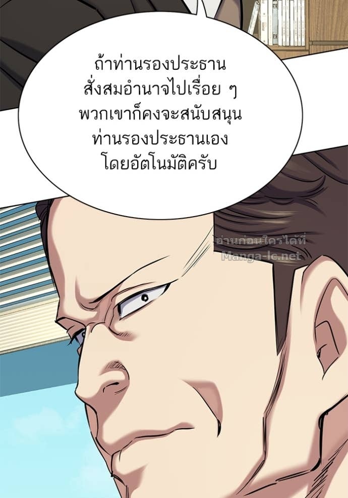 Doujin-Lc- อ่าน โดจิน มังฮวา เกาหลี ญี่ปุ่น จีน แปลไทย Reborn Rich ตอนที่ 1 2 3 4 5 6 7 8 9 10 11 12 13 14 ฟรี ไม่มีโฆษณา อ่าน โดจิน Manhwa เกาหลี ญี่ปุ่น จีน เรามีครบ คัดมาให้เน้นๆ โดจิน 18+ รับประกันความฟินโดย Doujin Lc