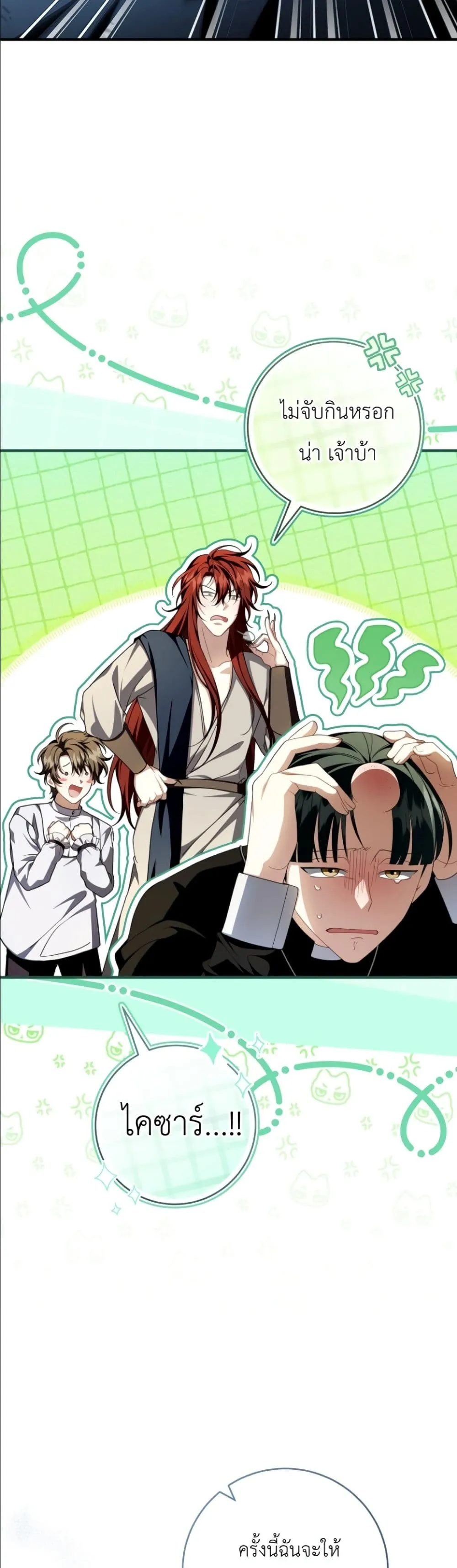 Manga-lc-com อ่านมังงะ อ่านการ์ตูน ออนไลน์ ฟรี The Abandoned Princes Ghost Bride ตอนที่ 1 2 3 4 5 6 7 8 9 10 11 12 13 14 ฟรี ไม่มีโฆษณา Manga-lc - อ่าน มังงะ อ่าน การ์ตูน ออนไลน์ อ่านมังงะ ฟรี