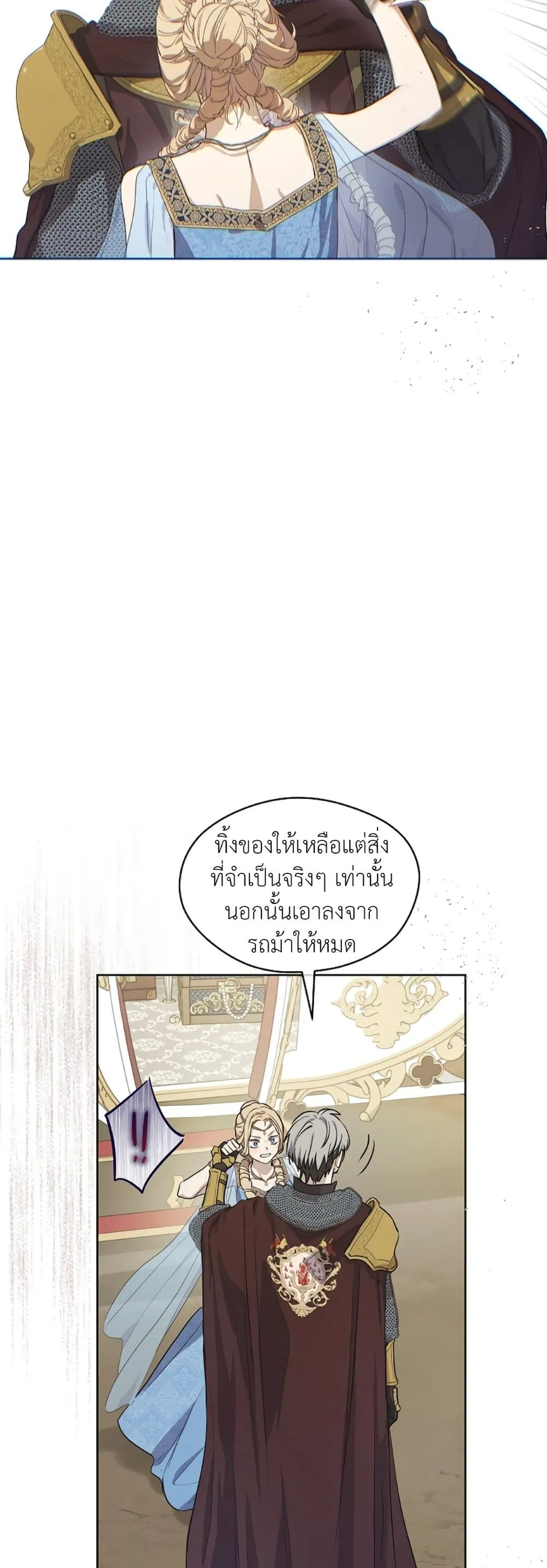 Manga-lc-com อ่านมังงะ อ่านการ์ตูน ออนไลน์ ฟรี The Forgotten Field ตอนที่ 1 2 3 4 5 6 7 8 9 10 11 12 13 14 ฟรี ไม่มีโฆษณา Manga-lc - อ่าน มังงะ อ่าน การ์ตูน ออนไลน์ อ่านมังงะ ฟรี