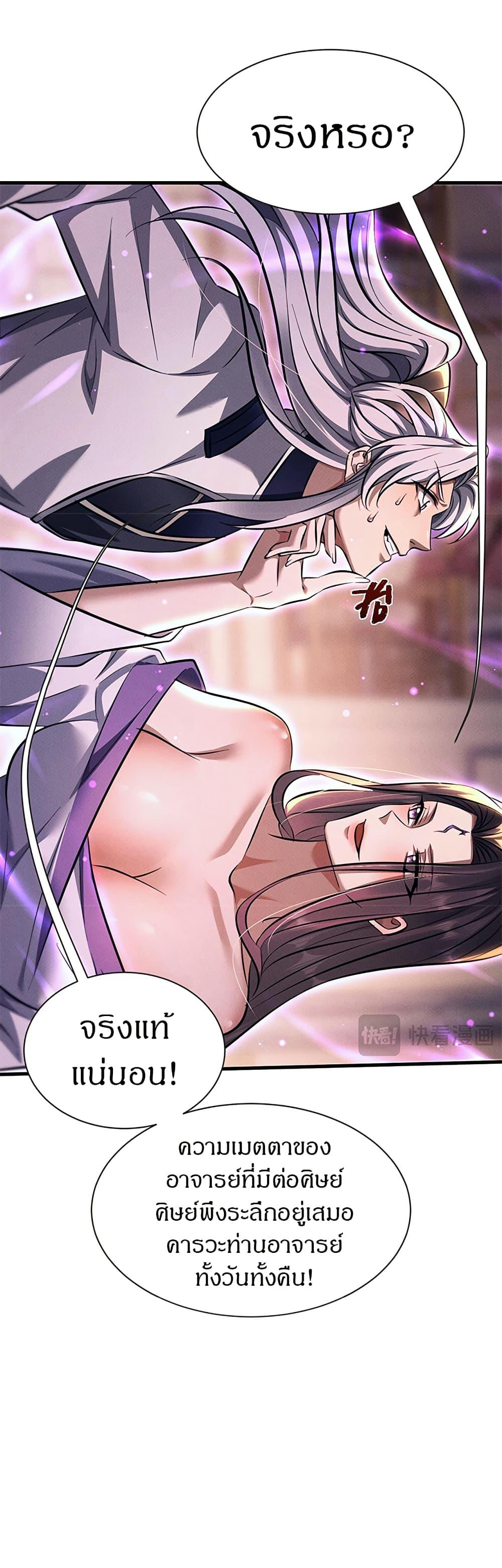 Manga-lc-com อ่านมังงะ อ่านการ์ตูน ออนไลน์ ฟรี Full-Time Swordsman ตอนที่ 1 2 3 4 5 6 7 8 9 10 11 12 13 14 ฟรี ไม่มีโฆษณา Manga-lc - อ่าน มังงะ อ่าน การ์ตูน ออนไลน์ อ่านมังงะ ฟรี