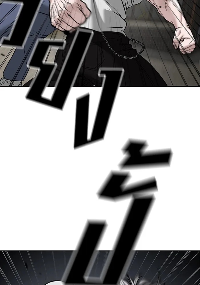 เลวฟาดเลว ตอนที่ 115 รูปที่ 143