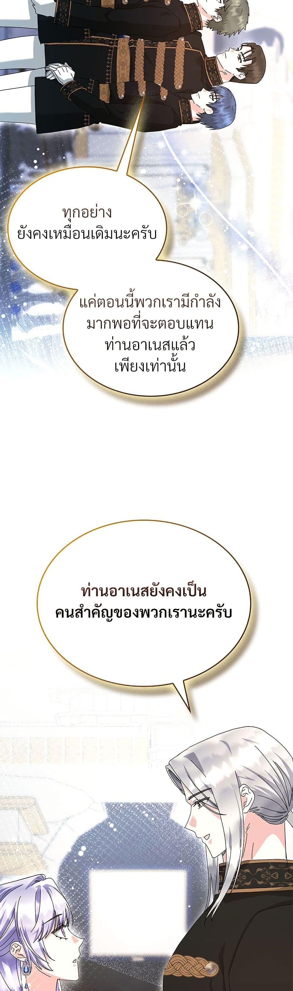 Manga-lc-com อ่านมังงะ อ่านการ์ตูน ออนไลน์ ฟรี The Return of the Ex-Wife ตอนที่ 1 2 3 4 5 6 7 8 9 10 11 12 13 14 ฟรี ไม่มีโฆษณา Manga-lc - อ่าน มังงะ อ่าน การ์ตูน ออนไลน์ อ่านมังงะ ฟรี