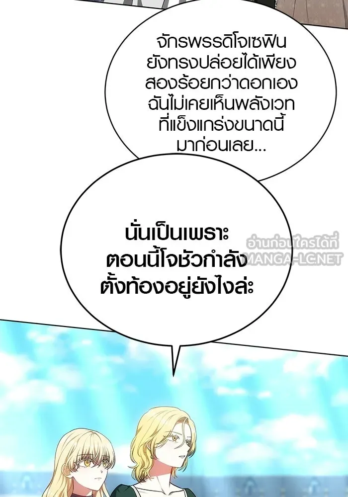 เหตุผลที่ฉันนอกใจ ตอนที่ 83 รูปที่ 15