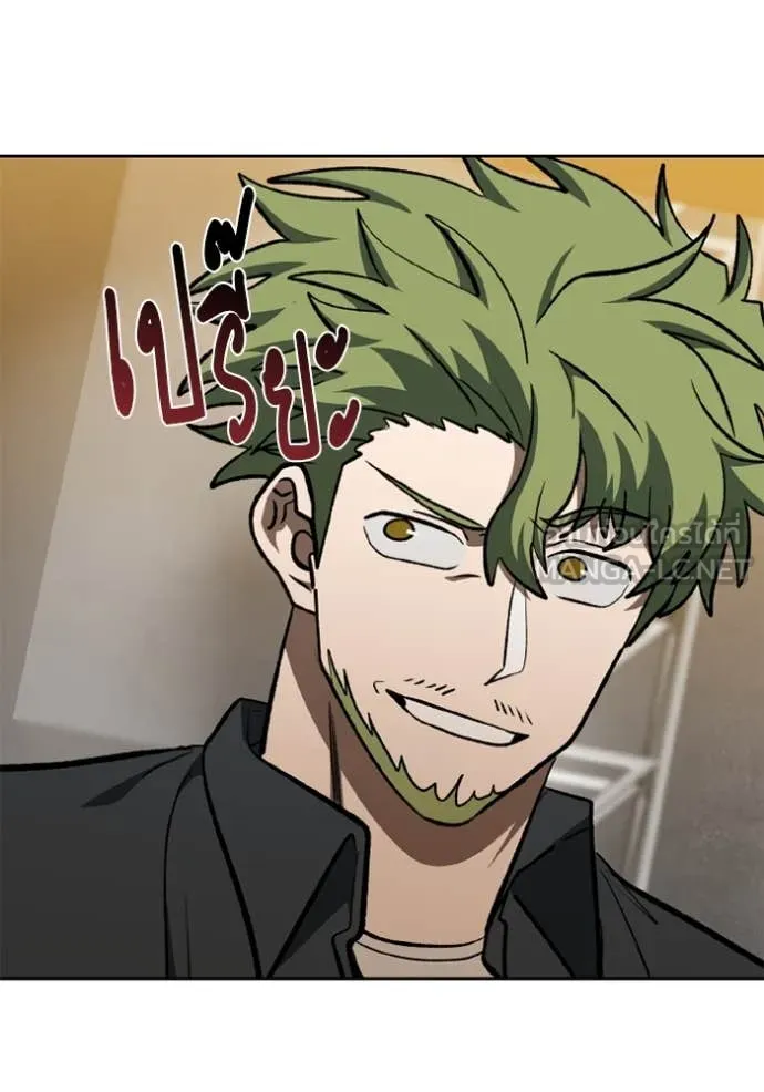 ราชาแห่งอ็อกทากอน ตอนที่ 176 รูปที่ 82