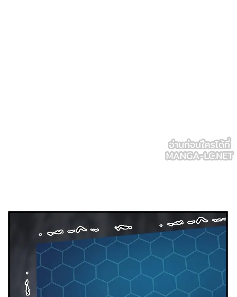 ปลูกผักพิชิตหอคอย ตอนที่ 24 รูปที่ 60