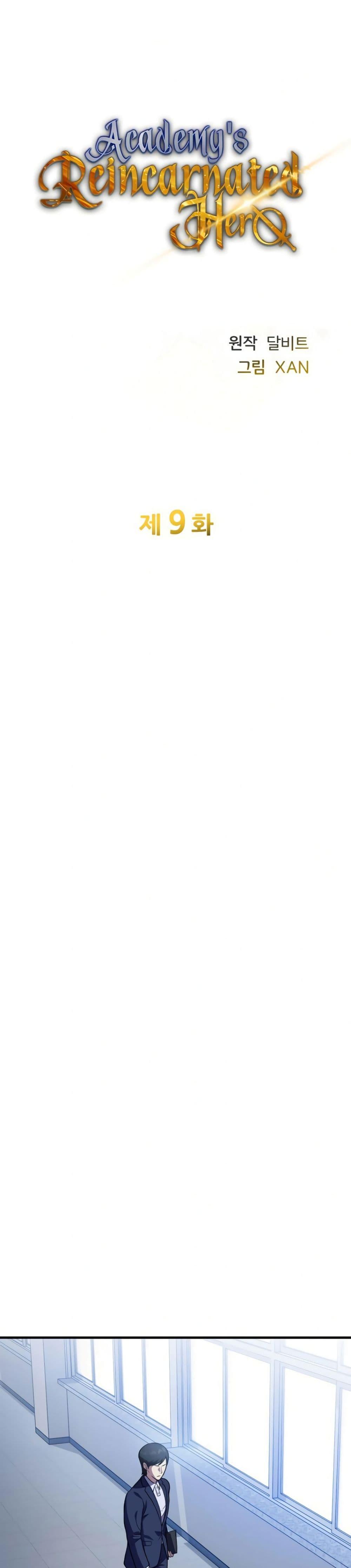 Manga-lc-com อ่านมังงะ อ่านการ์ตูน ออนไลน์ ฟรี Academy Reincarnation Hero ตอนที่ 1 2 3 4 5 6 7 8 9 10 11 12 13 14 ฟรี ไม่มีโฆษณา Manga-lc - อ่าน มังงะ อ่าน การ์ตูน ออนไลน์ อ่านมังงะ ฟรี