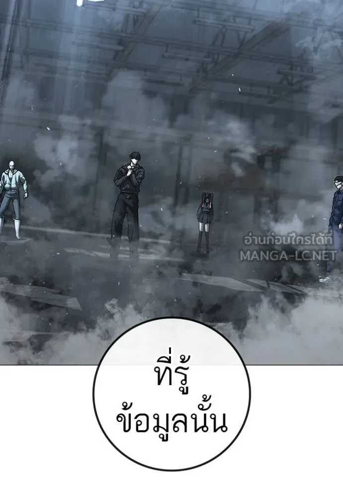 reality ตอนที่ 180 รูปที่ 17