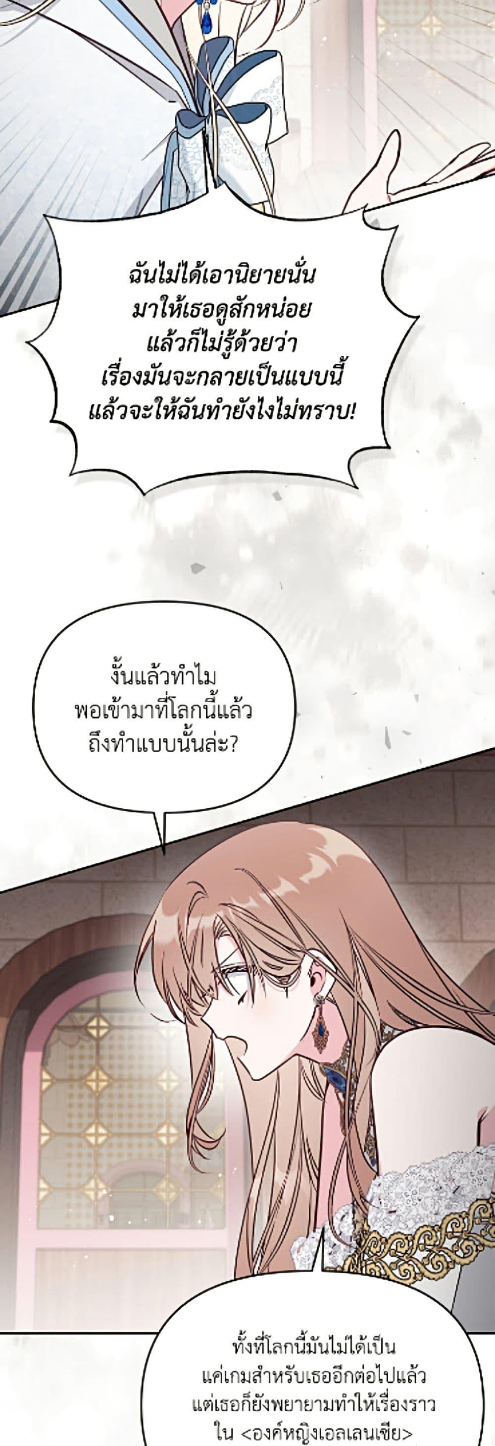 Manga-lc-com อ่านมังงะ อ่านการ์ตูน ออนไลน์ ฟรี No Place for the Fake Princess ตอนที่ 1 2 3 4 5 6 7 8 9 10 11 12 13 14 ฟรี ไม่มีโฆษณา Manga-lc - อ่าน มังงะ อ่าน การ์ตูน ออนไลน์ อ่านมังงะ ฟรี