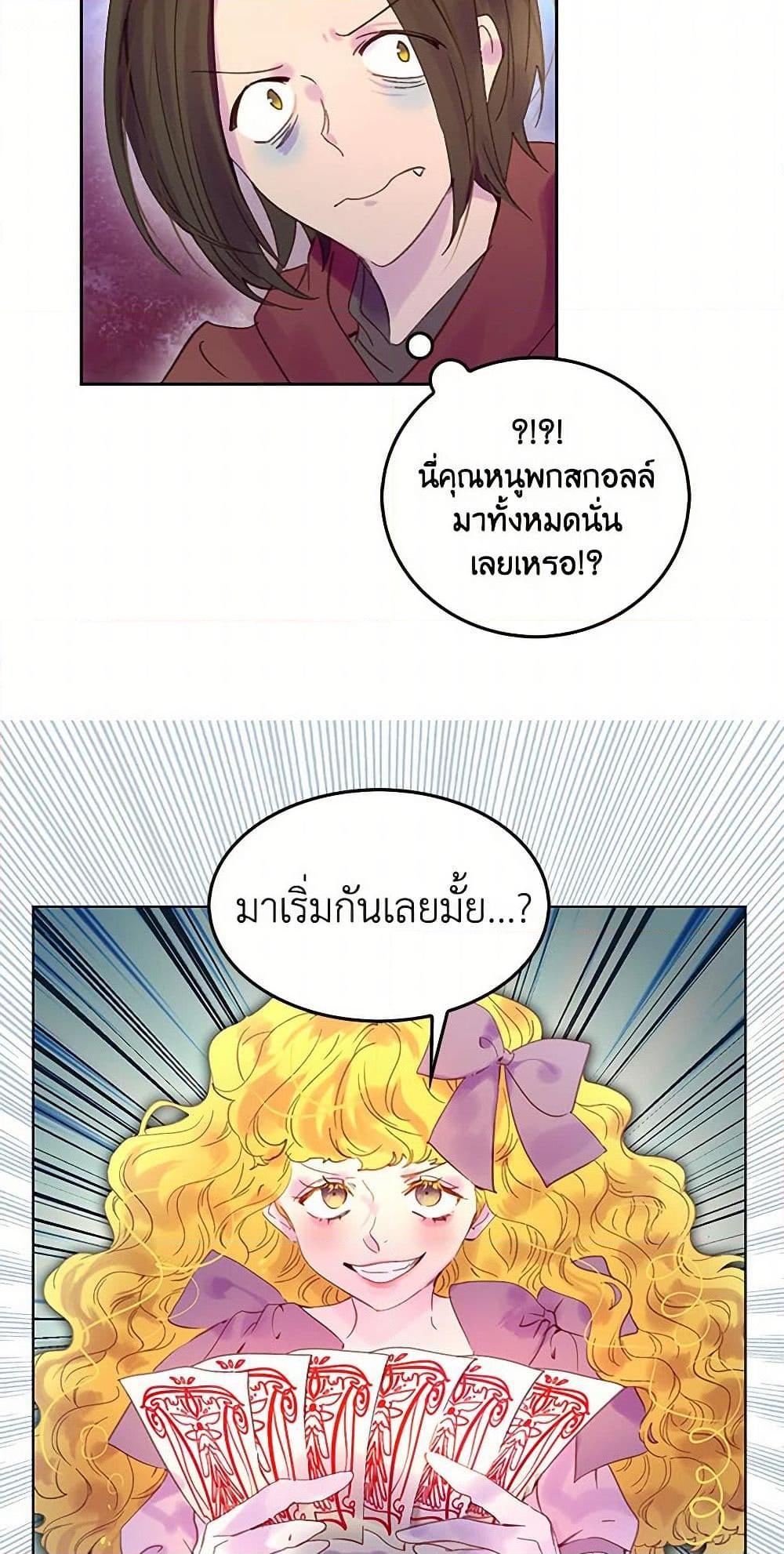 Manga-lc-com อ่านมังงะ อ่านการ์ตูน ออนไลน์ ฟรี Miss Not-So Sidekick ตอนที่ 1 2 3 4 5 6 7 8 9 10 11 12 13 14 ฟรี ไม่มีโฆษณา Manga-lc - อ่าน มังงะ อ่าน การ์ตูน ออนไลน์ อ่านมังงะ ฟรี