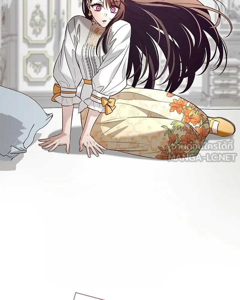 เจ้าสาวแกรนด์ดยุกปีศาจ ตอนที่ 32 รูปที่ 120
