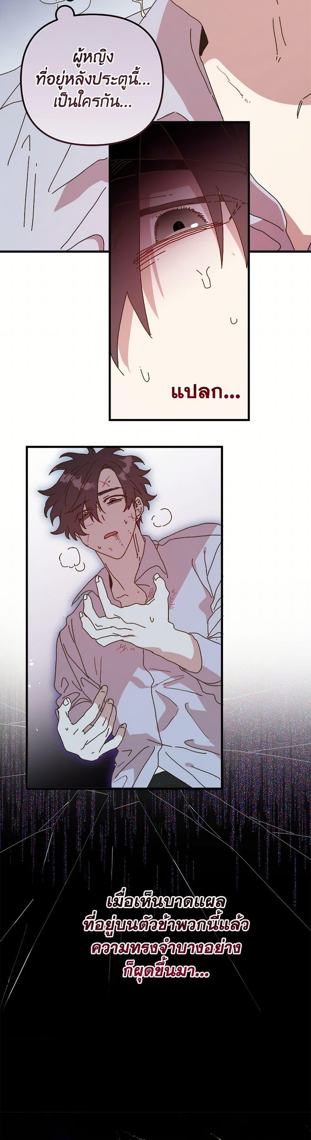 Manga-lc-com อ่านมังงะ อ่านการ์ตูน ออนไลน์ ฟรี The Princess Pretends to Be Crazy ตอนที่ 1 2 3 4 5 6 7 8 9 10 11 12 13 14 ฟรี ไม่มีโฆษณา Manga-lc - อ่าน มังงะ อ่าน การ์ตูน ออนไลน์ อ่านมังงะ ฟรี