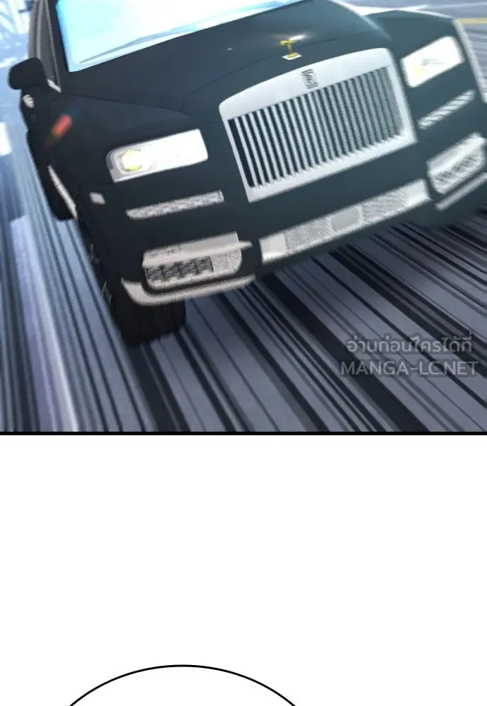 มือพิพากษา ตอนที่ 32 รูปที่ 183