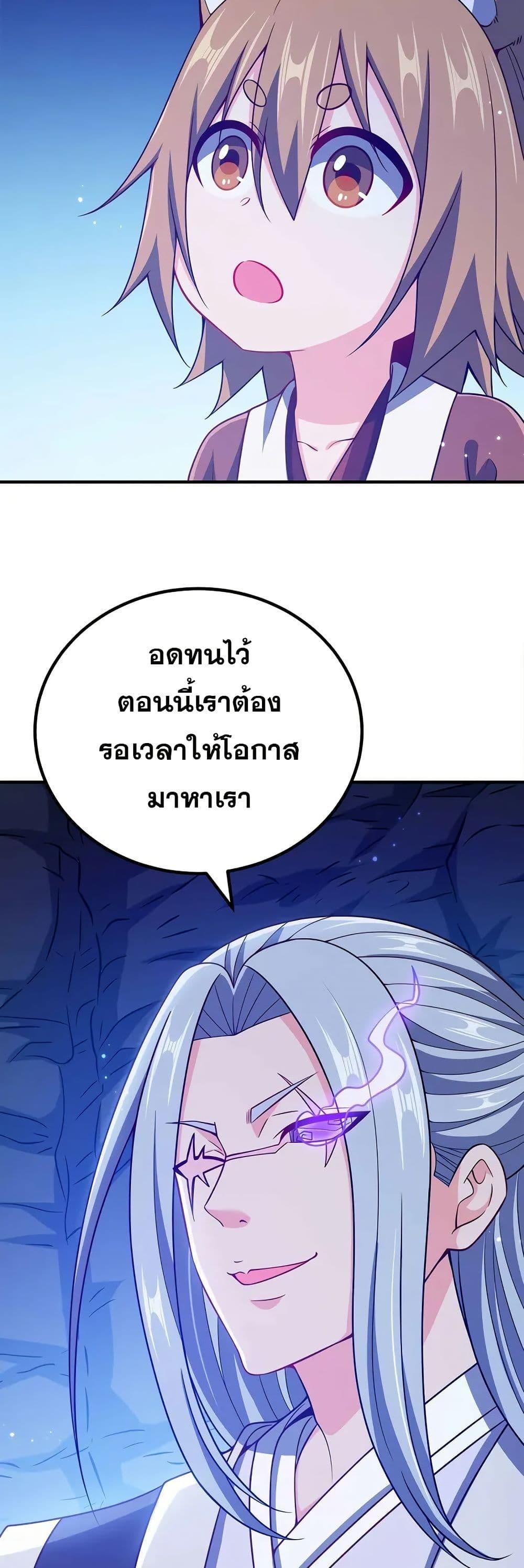 Manga-lc-com อ่านมังงะ อ่านการ์ตูน ออนไลน์ ฟรี My Wife is Actually the Future Tyrant Empress ตอนที่ 1 2 3 4 5 6 7 8 9 10 11 12 13 14 ฟรี ไม่มีโฆษณา Manga-lc - อ่าน มังงะ อ่าน การ์ตูน ออนไลน์ อ่านมังงะ ฟรี