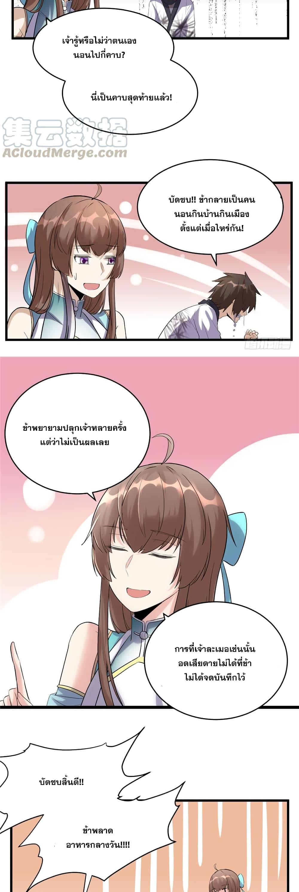 Manga-lc-com อ่านมังงะ อ่านการ์ตูน ออนไลน์ ฟรี God of War System ตอนที่ 1 2 3 4 5 6 7 8 9 10 11 12 13 14 ฟรี ไม่มีโฆษณา Manga-lc - อ่าน มังงะ อ่าน การ์ตูน ออนไลน์ อ่านมังงะ ฟรี