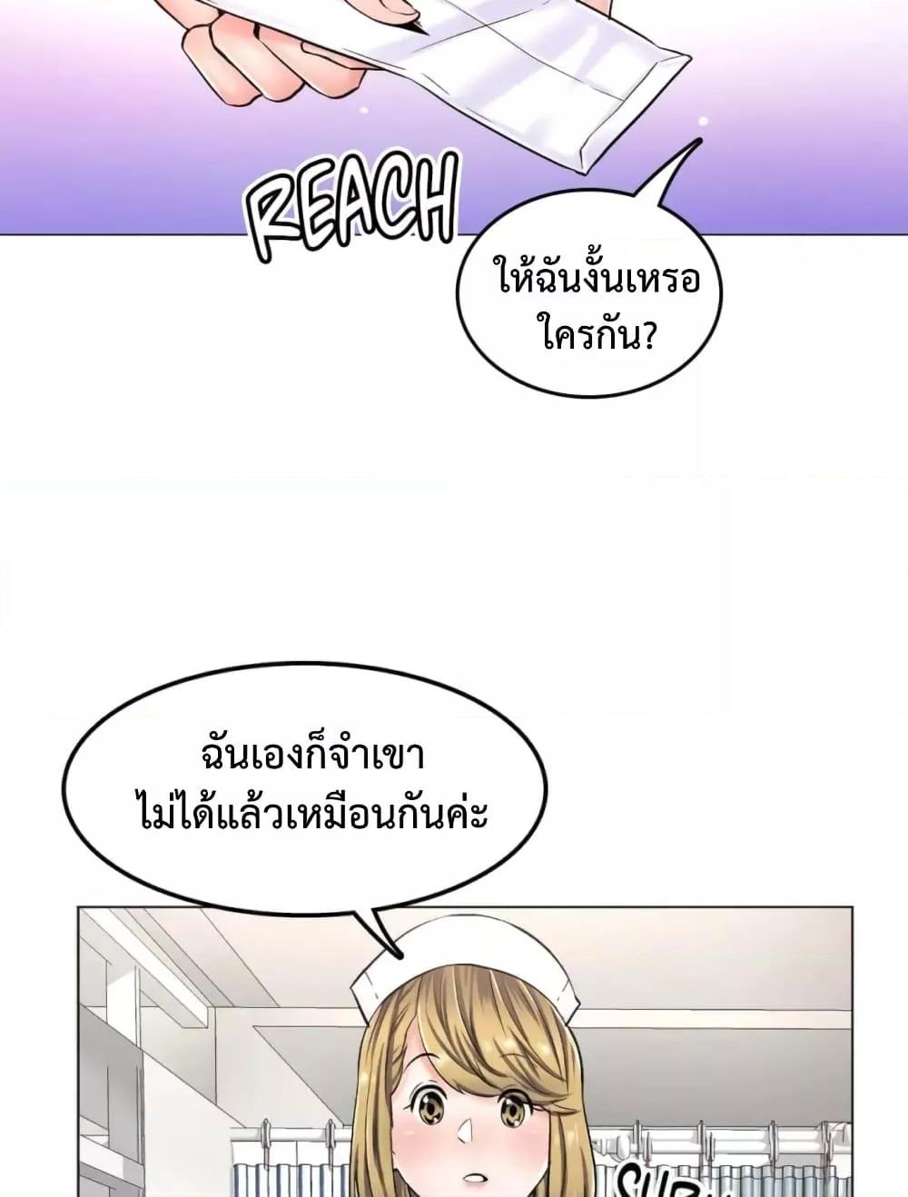 Doujin-Lc- อ่าน โดจิน มังฮวา เกาหลี ญี่ปุ่น จีน แปลไทย The Game Fatal Doctor ตอนที่ 1 2 3 4 5 6 7 8 9 10 11 12 13 14 ฟรี ไม่มีโฆษณา อ่าน โดจิน Manhwa เกาหลี ญี่ปุ่น จีน เรามีครบ คัดมาให้เน้นๆ โดจิน 18+ รับประกันความฟินโดย  Doujin Lc