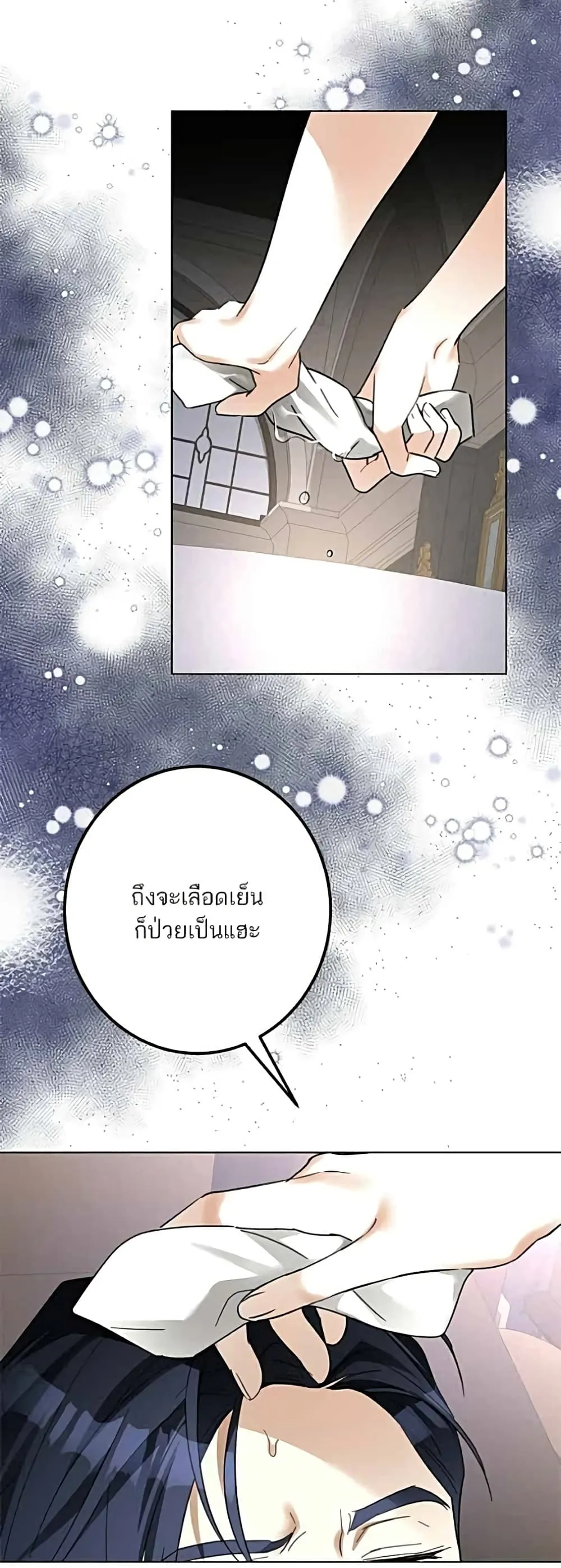 Manga-lc-com อ่านมังงะ อ่านการ์ตูน ออนไลน์ ฟรี Became the Duke’s Male Servant – ผมเป็นหนุ่มรับใช้ค่ะ ตอนที่ 1 2 3 4 5 6 7 8 9 10 11 12 13 14 ฟรี ไม่มีโฆษณา Manga-lc - อ่าน มังงะ อ่าน การ์ตูน ออนไลน์ อ่านมังงะ ฟรี