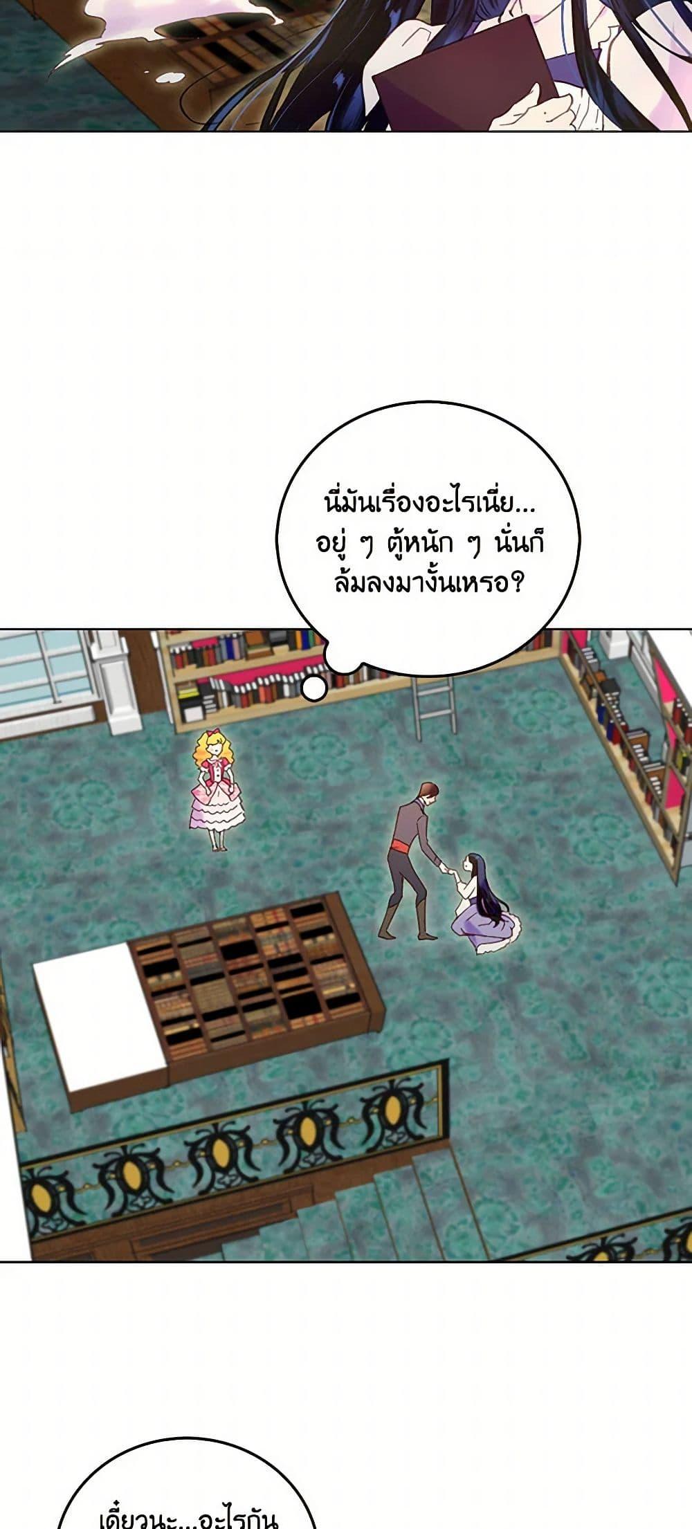 Manga-lc-com อ่านมังงะ อ่านการ์ตูน ออนไลน์ ฟรี Miss Not-So Sidekick ตอนที่ 1 2 3 4 5 6 7 8 9 10 11 12 13 14 ฟรี ไม่มีโฆษณา Manga-lc - อ่าน มังงะ อ่าน การ์ตูน ออนไลน์ อ่านมังงะ ฟรี