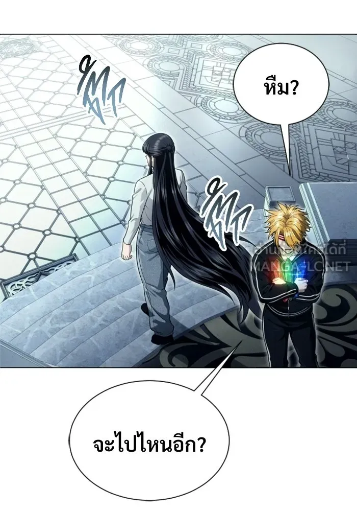 อูเร็ค มาซิโน่ ตอนที่ 36 การทดสอบสุดท้าย 2 รูปที่ 123