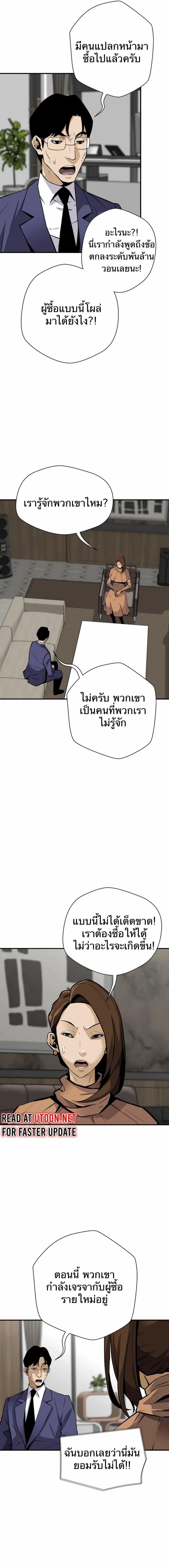 Manga-lc-com อ่านมังงะ อ่านการ์ตูน ออนไลน์ ฟรี Return of the Legend ตอนที่ 1 2 3 4 5 6 7 8 9 10 11 12 13 14 ฟรี ไม่มีโฆษณา Manga-lc - อ่าน มังงะ อ่าน การ์ตูน ออนไลน์ อ่านมังงะ ฟรี