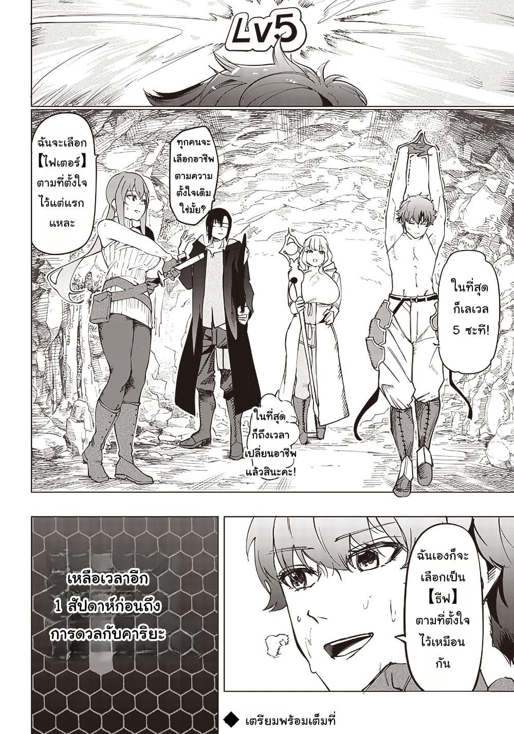 Manga-lc-com อ่านมังงะ อ่านการ์ตูน ออนไลน์ ฟรี Wazawai no Avalon ~Game Saijaku no Akuyaku Debu ni Ten’i Shita kedo, Ore dake “Yasereba Tsuyokute New Game” na Sekai datta no de, Saisoku Level Up & Hametsu Flag Kaihi de Kage no Eiyuu o Mezashimasu~ ตอนที่ 1 2 3 4 5 6 7 8 9 10 11 12 13 14 ฟรี ไม่มีโฆษณา Manga-lc - อ่าน มังงะ อ่าน การ์ตูน ออนไลน์ อ่านมังงะ ฟรี