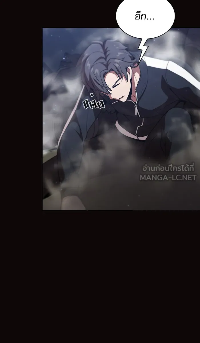 ผู้เล่นขั้นเทพแห่งหอคอยฝึกสอน ตอนที่ 23 รูปที่ 33