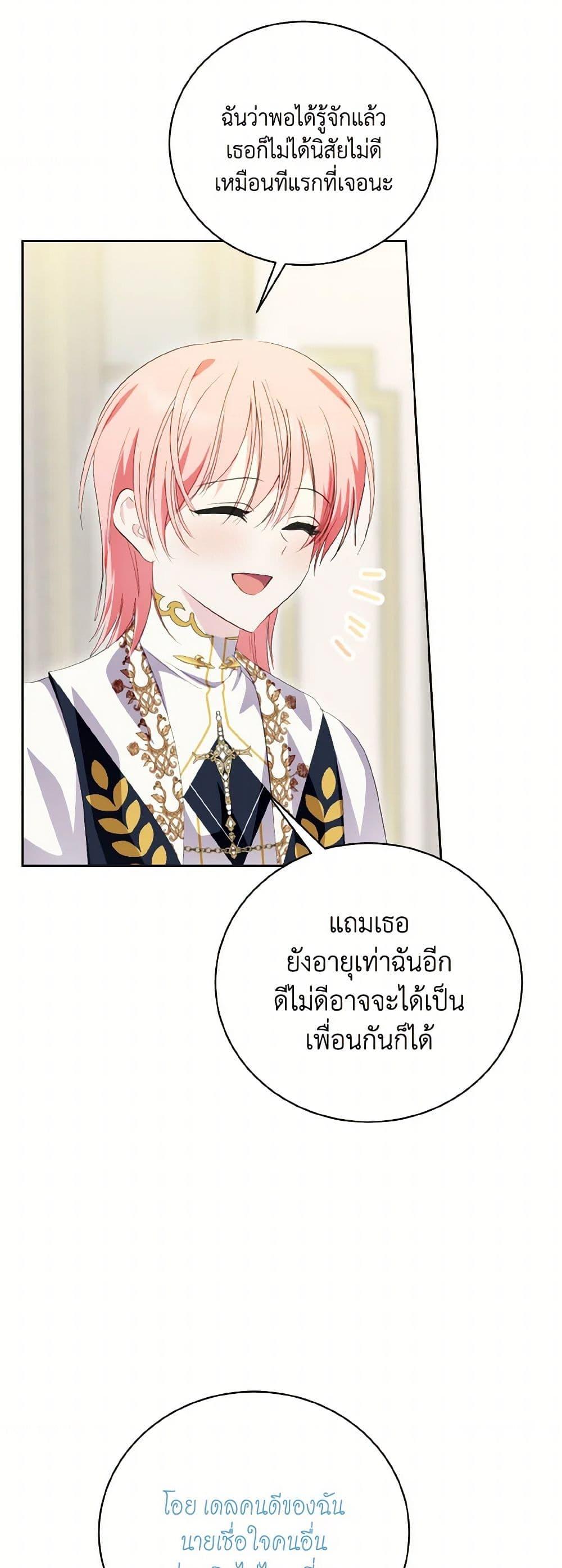 Manga-lc-com อ่านมังงะ อ่านการ์ตูน ออนไลน์ ฟรี If You Remove the Kind Protagonist’s Mask ตอนที่ 1 2 3 4 5 6 7 8 9 10 11 12 13 14 ฟรี ไม่มีโฆษณา Manga-lc - อ่าน มังงะ อ่าน การ์ตูน ออนไลน์ อ่านมังงะ ฟรี