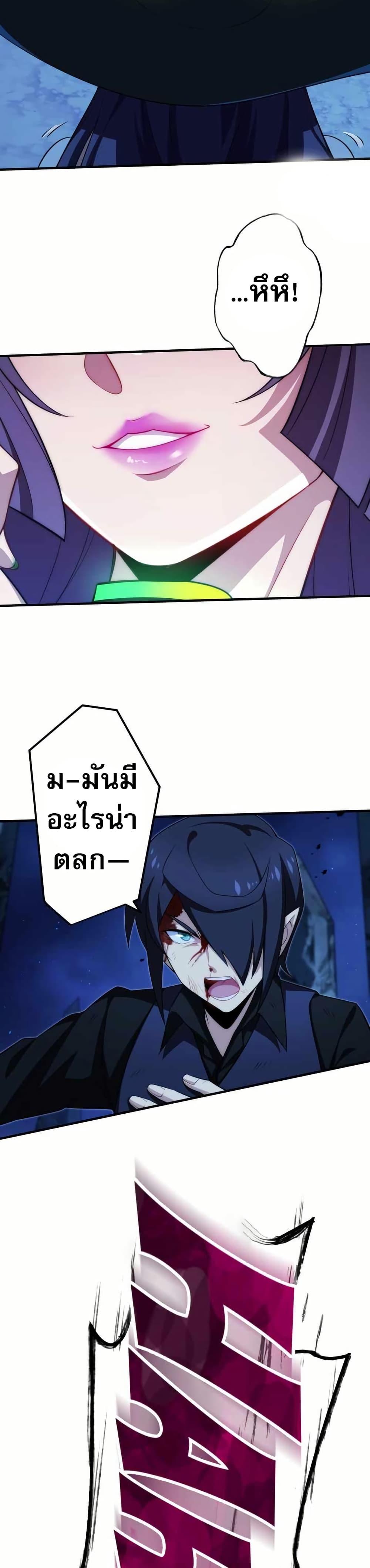 Manga-lc-com อ่านมังงะ อ่านการ์ตูน ออนไลน์ ฟรี Avenger of Mystical Eyes Blood Parasite ตอนที่ 1 2 3 4 5 6 7 8 9 10 11 12 13 14 ฟรี ไม่มีโฆษณา Manga-lc - อ่าน มังงะ อ่าน การ์ตูน ออนไลน์ อ่านมังงะ ฟรี