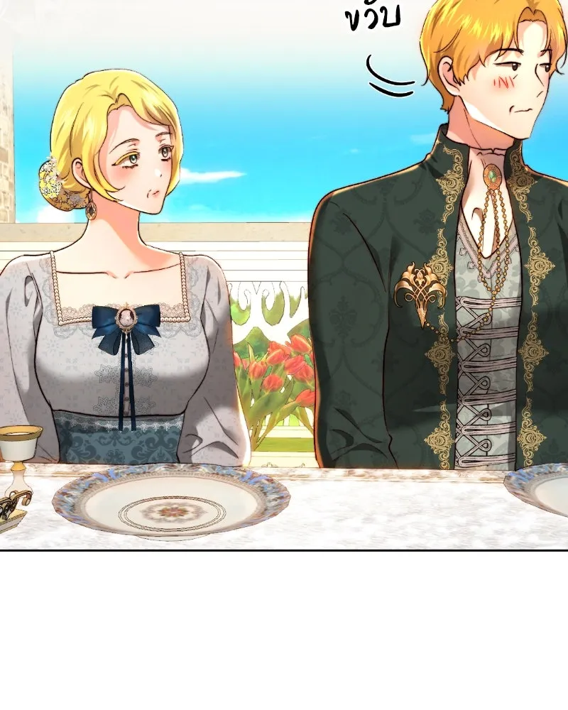 เจ้าหญิงคลั่งแห่งวังหลวง ตอนที่ 94 รูปที่ 31