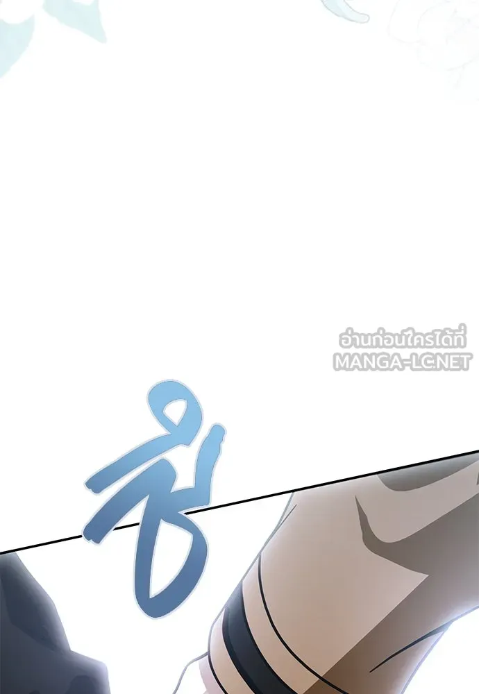 บันทึกรักลูกสาวเจ้าพ่อ ตอนที่ 7 รูปที่ 93