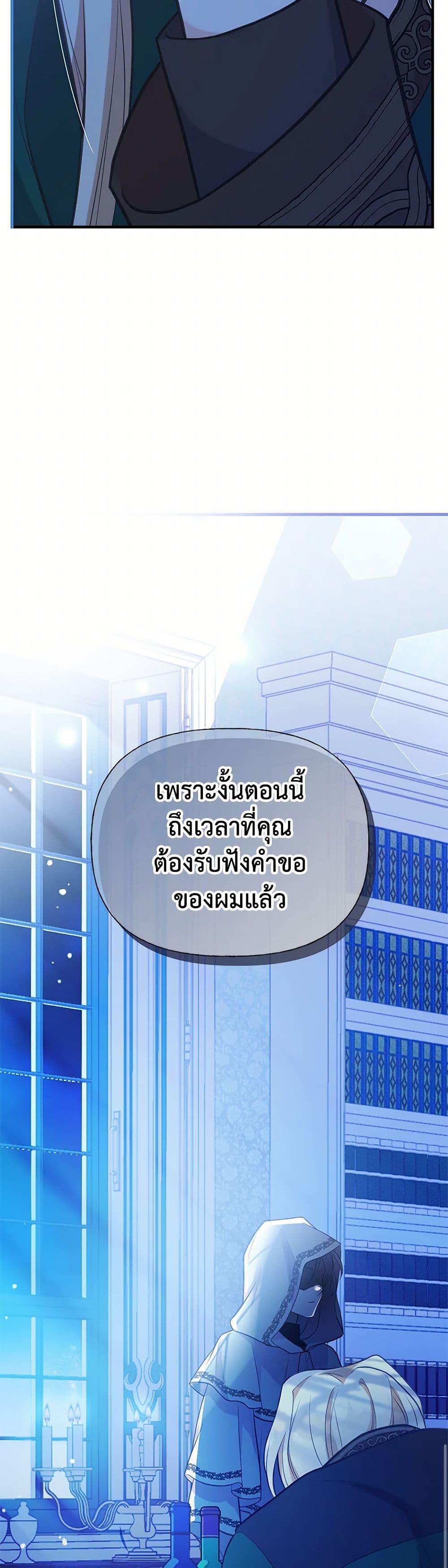 Manga-lc-com อ่านมังงะ อ่านการ์ตูน ออนไลน์ ฟรี My Sister Picked up the Male Lead ตอนที่ 1 2 3 4 5 6 7 8 9 10 11 12 13 14 ฟรี ไม่มีโฆษณา Manga-lc - อ่าน มังงะ อ่าน การ์ตูน ออนไลน์ อ่านมังงะ ฟรี