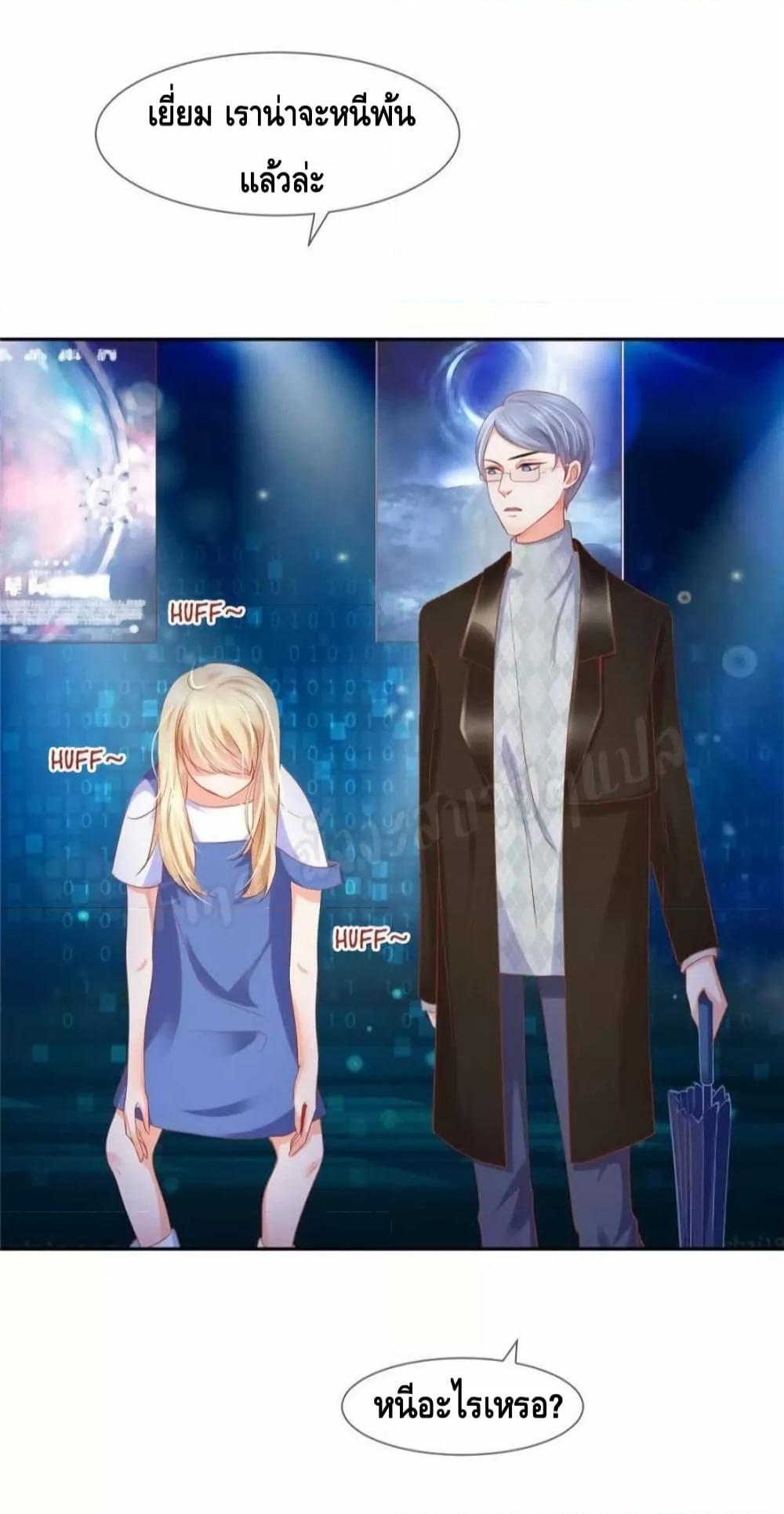 Manga-lc-com อ่านมังงะ อ่านการ์ตูน ออนไลน์ ฟรี PrinceCharming ตอนที่ 1 2 3 4 5 6 7 8 9 10 11 12 13 14 ฟรี ไม่มีโฆษณา Manga-lc - อ่าน มังงะ อ่าน การ์ตูน ออนไลน์ อ่านมังงะ ฟรี