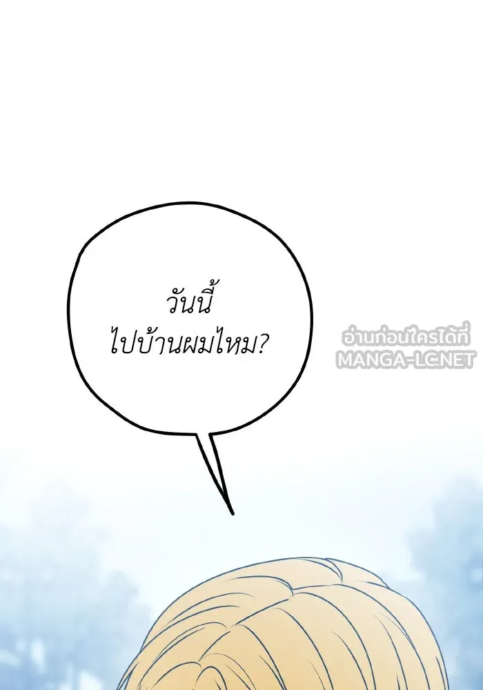 รักนี้ไม่มีรีไซเคิล ตอนที่ 92 รูปที่ 21