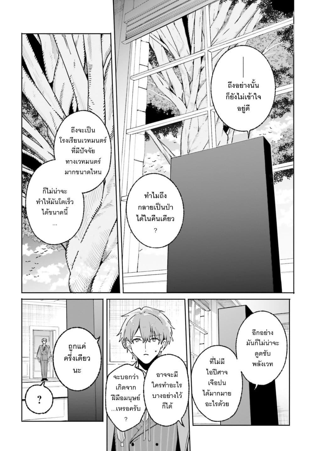 Manga-lc-com อ่านมังงะ อ่านการ์ตูน ออนไลน์ ฟรี Majutsushi Kunon wa Miete Iru ตอนที่ 1 2 3 4 5 6 7 8 9 10 11 12 13 14 ฟรี ไม่มีโฆษณา Manga-lc - อ่าน มังงะ อ่าน การ์ตูน ออนไลน์ อ่านมังงะ ฟรี