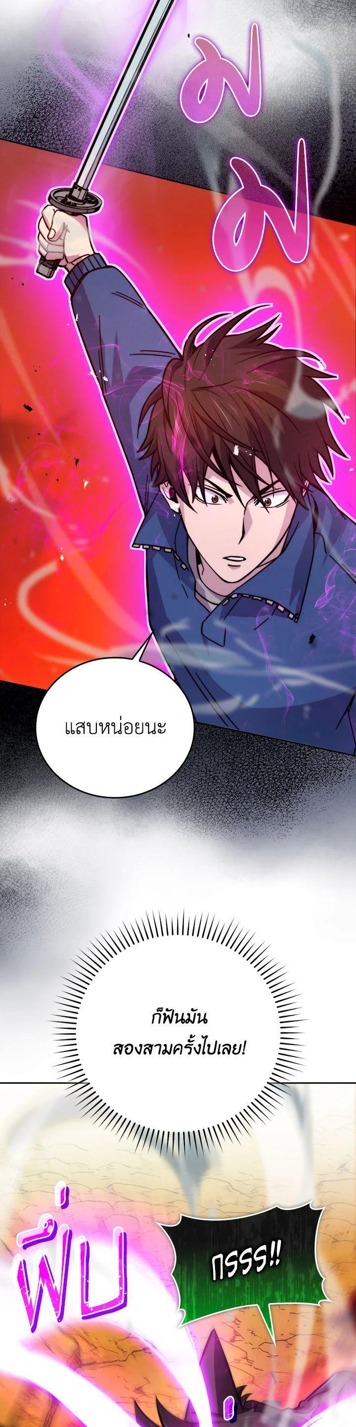 Manga-lc-com อ่านมังงะ อ่านการ์ตูน ออนไลน์ ฟรี The Demon King Levels Up ตอนที่ 1 2 3 4 5 6 7 8 9 10 11 12 13 14 ฟรี ไม่มีโฆษณา Manga-lc - อ่าน มังงะ อ่าน การ์ตูน ออนไลน์ อ่านมังงะ ฟรี