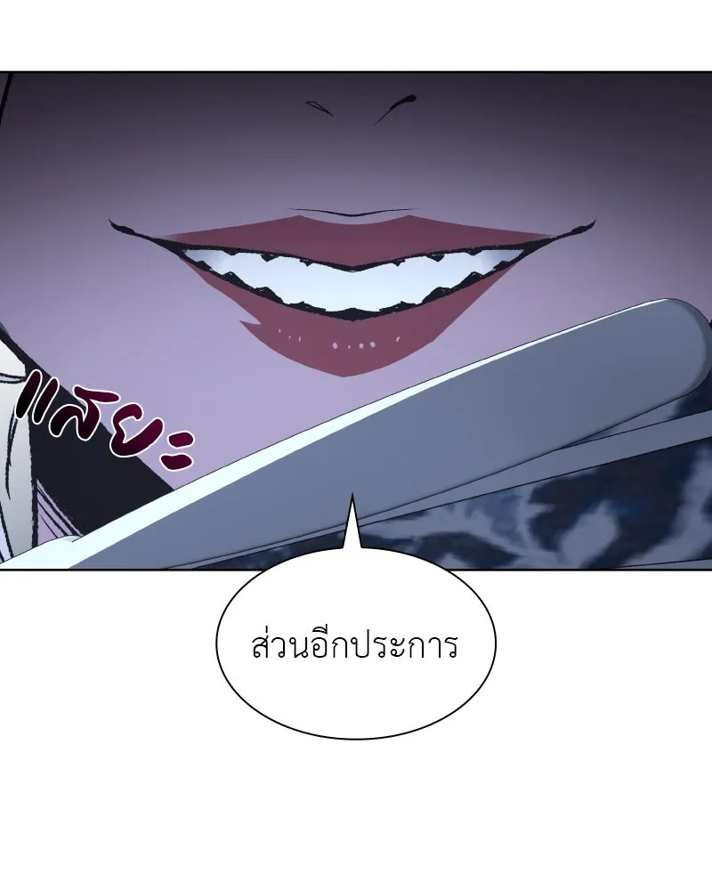 เกิดอีกทีเป็นว่าที่ประมุขลัทธิมาร ตอนที่ 42 รูปที่ 115