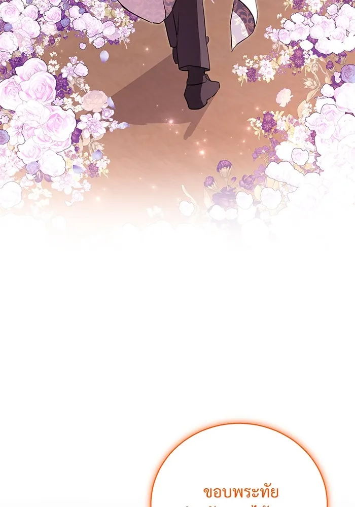 แด่ชู้รักของสามี ตอนที่ 15 รูปที่ 112