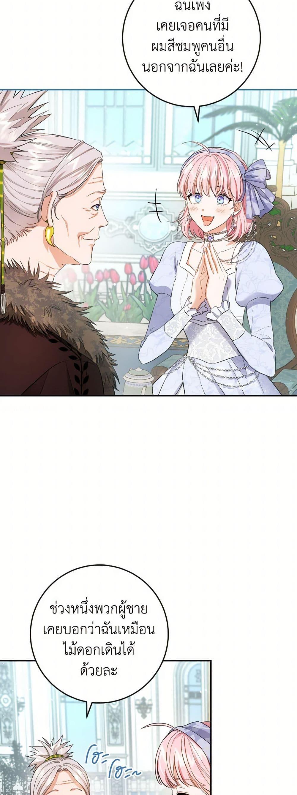 Manga-lc-com อ่านมังงะ อ่านการ์ตูน ออนไลน์ ฟรี The Heiress’s Double Life ตอนที่ 1 2 3 4 5 6 7 8 9 10 11 12 13 14 ฟรี ไม่มีโฆษณา Manga-lc - อ่าน มังงะ อ่าน การ์ตูน ออนไลน์ อ่านมังงะ ฟรี