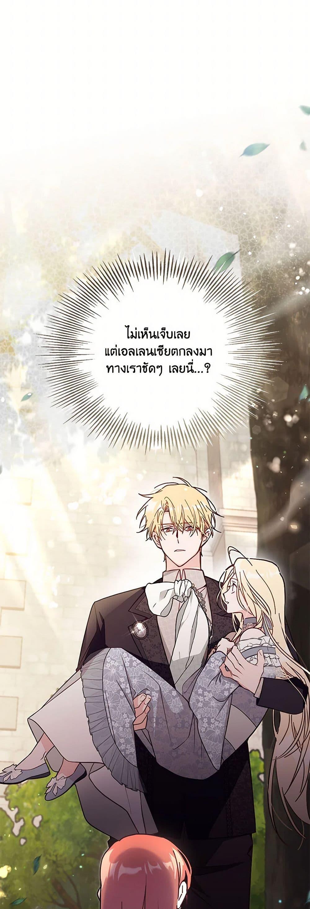 Manga-lc-com อ่านมังงะ อ่านการ์ตูน ออนไลน์ ฟรี No Place for the Fake Princess ตอนที่ 1 2 3 4 5 6 7 8 9 10 11 12 13 14 ฟรี ไม่มีโฆษณา Manga-lc - อ่าน มังงะ อ่าน การ์ตูน ออนไลน์ อ่านมังงะ ฟรี