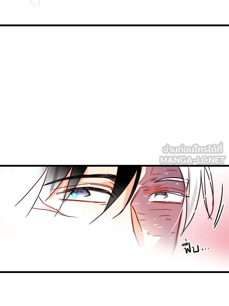 Bring the Love ตอนที่ 25 รูปที่ 48