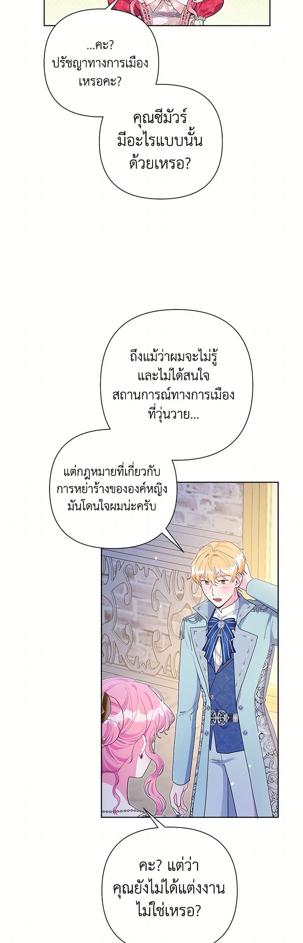 Manga-lc-com อ่านมังงะ อ่านการ์ตูน ออนไลน์ ฟรี The Archvillain’s Daughter-in-Law ตอนที่ 1 2 3 4 5 6 7 8 9 10 11 12 13 14 ฟรี ไม่มีโฆษณา Manga-lc - อ่าน มังงะ อ่าน การ์ตูน ออนไลน์ อ่านมังงะ ฟรี