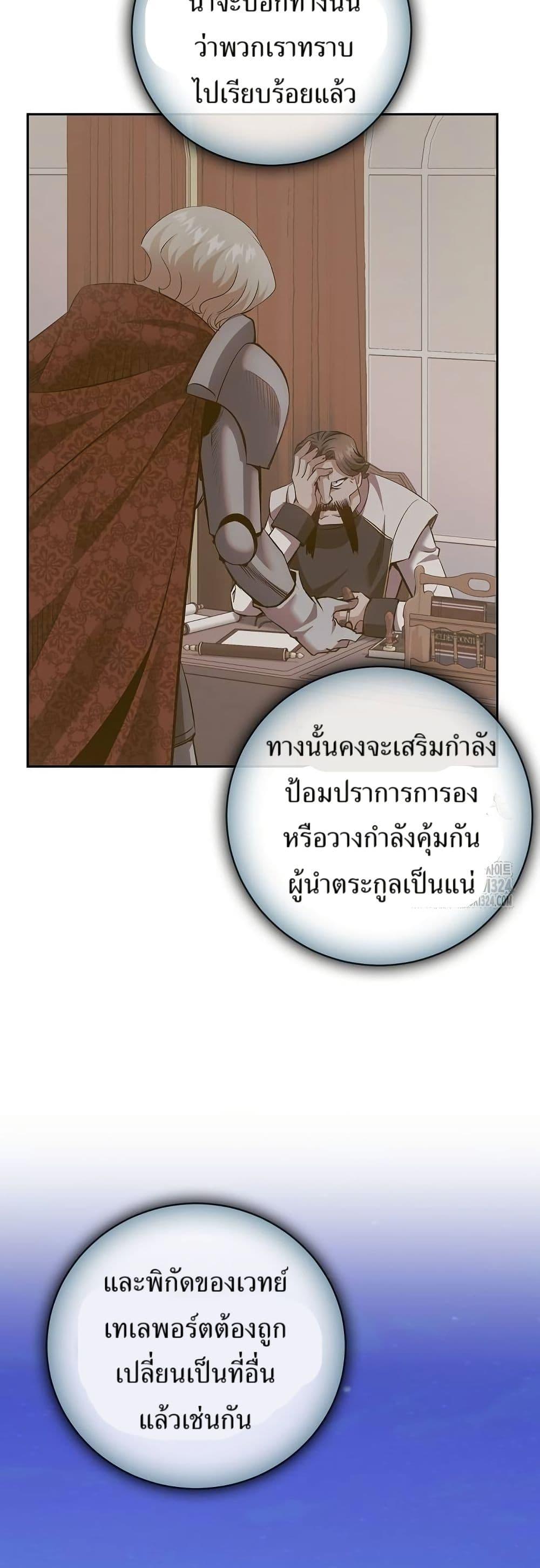 Manga-lc-com อ่านมังงะ อ่านการ์ตูน ออนไลน์ ฟรี Kill the Emperor ตอนที่ 1 2 3 4 5 6 7 8 9 10 11 12 13 14 ฟรี ไม่มีโฆษณา Manga-lc - อ่าน มังงะ อ่าน การ์ตูน ออนไลน์ อ่านมังงะ ฟรี