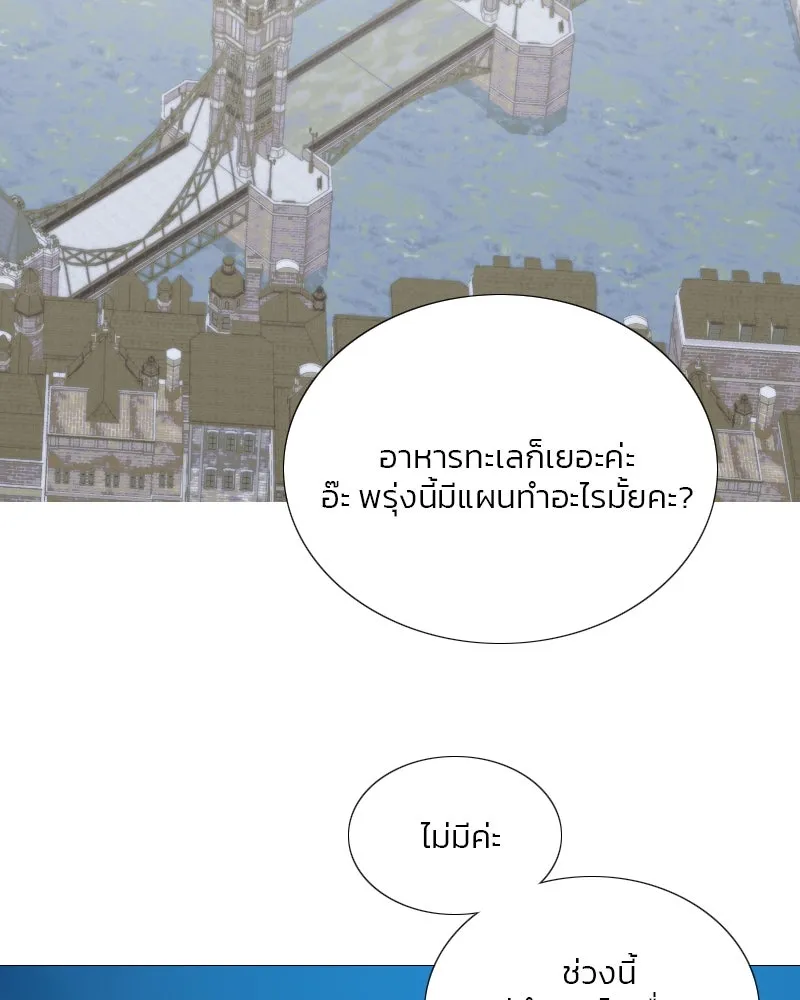 เซเรน่า ตอนที่ 97 รูปที่ 92