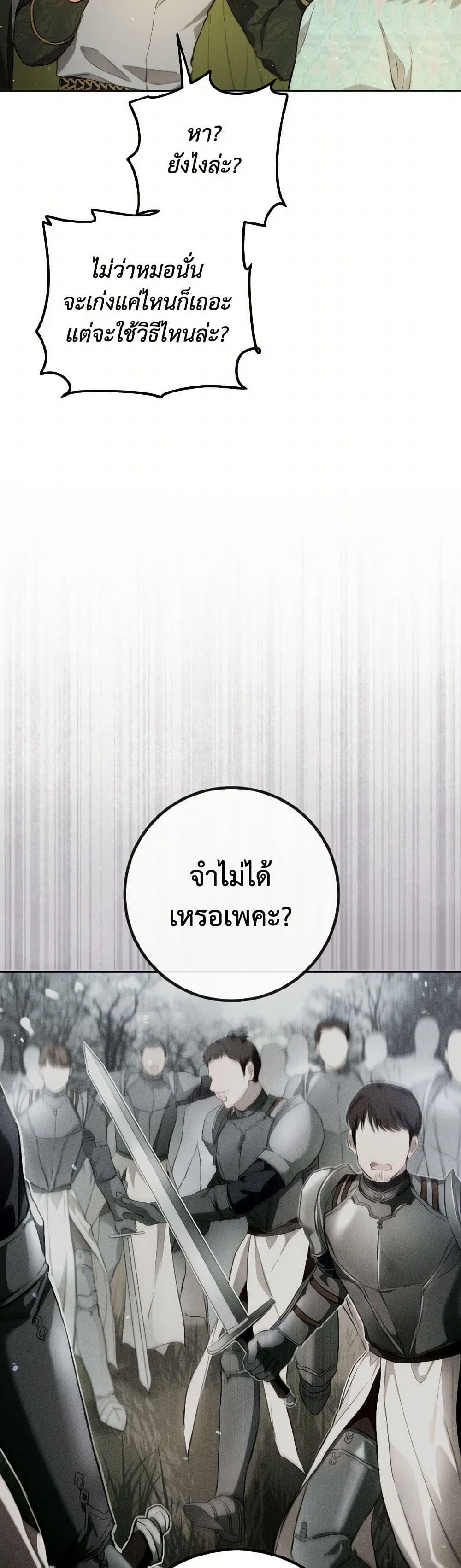 Manga-lc-com อ่านมังงะ อ่านการ์ตูน ออนไลน์ ฟรี The Heiress’s Double Life ตอนที่ 1 2 3 4 5 6 7 8 9 10 11 12 13 14 ฟรี ไม่มีโฆษณา Manga-lc - อ่าน มังงะ อ่าน การ์ตูน ออนไลน์ อ่านมังงะ ฟรี