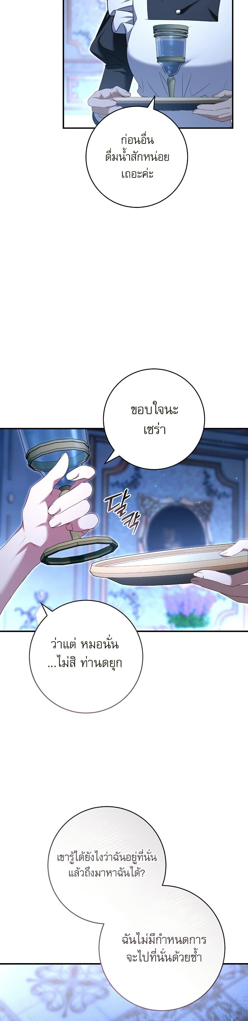 Manga-lc-com อ่านมังงะ อ่านการ์ตูน ออนไลน์ ฟรี Rather Than The Son, I’ll Take The Father ตอนที่ 1 2 3 4 5 6 7 8 9 10 11 12 13 14 ฟรี ไม่มีโฆษณา Manga-lc - อ่าน มังงะ อ่าน การ์ตูน ออนไลน์ อ่านมังงะ ฟรี
