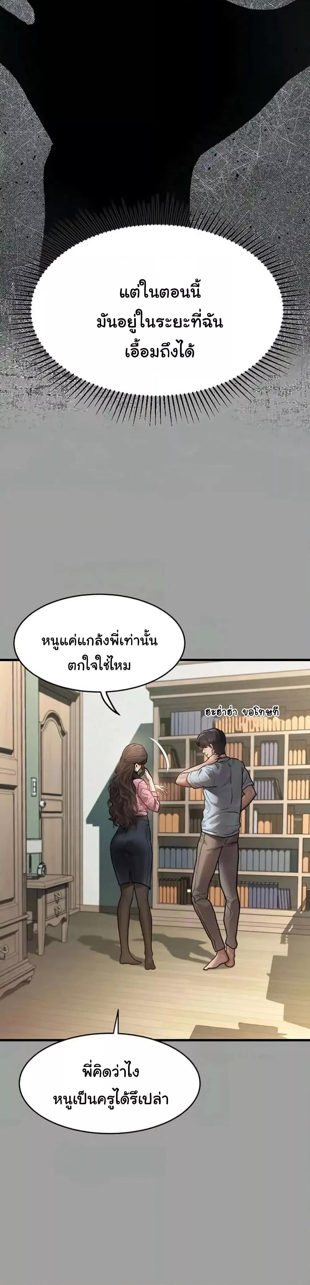 Doujin-Lc- อ่าน โดจิน มังฮวา เกาหลี ญี่ปุ่น จีน แปลไทย Dirty Talk ตอนที่ 1 2 3 4 5 6 7 8 9 10 11 12 13 14 ฟรี ไม่มีโฆษณา อ่าน โดจิน Manhwa เกาหลี ญี่ปุ่น จีน เรามีครบ คัดมาให้เน้นๆ โดจิน 18+ รับประกันความฟินโดย  Doujin Lc