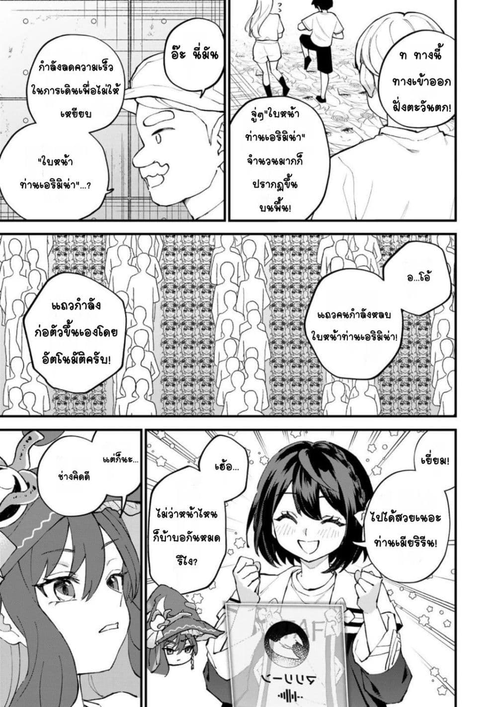 Doujin-Lc- อ่าน โดจิน มังฮวา เกาหลี ญี่ปุ่น จีน แปลไทย Sekai Saikyou no Majo ตอนที่ 1 2 3 4 5 6 7 8 9 10 11 12 13 14 ฟรี ไม่มีโฆษณา อ่าน โดจิน Manhwa เกาหลี ญี่ปุ่น จีน เรามีครบ คัดมาให้เน้นๆ โดจิน 18+ รับประกันความฟินโดย  Doujin Lc